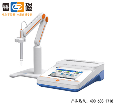 上海雷磁多參數分析儀 DZS-708L